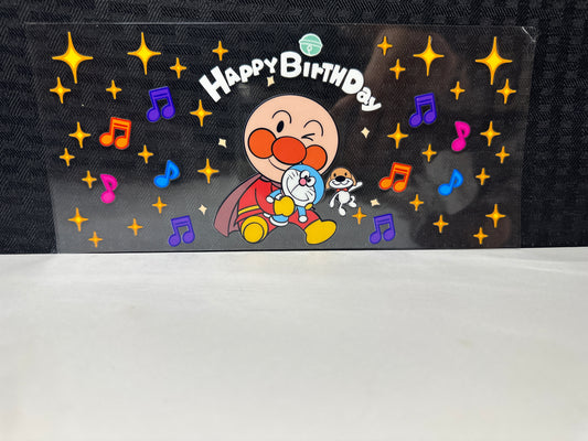 E346 Happy Birthday